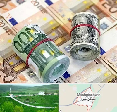 صرافی در مشگین شهر