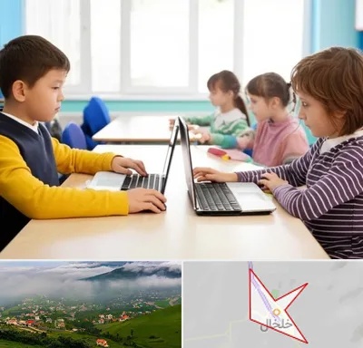 مدرسه نابینایان در خلخال