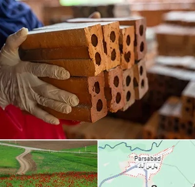 فروش عمده مصالح ساختمانی در پارس آباد