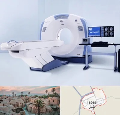 سی تی اسکن شبانه روزی در طبس