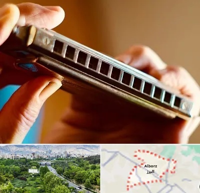 آموزشگاه سازدهنی در البرز
