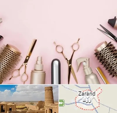 فروشگاه تجهیزات آرایشگاهی در زرند