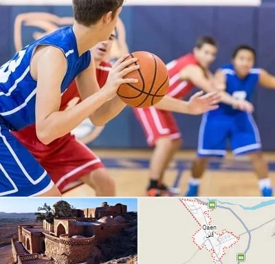 آموزشگاه بسکتبال در قائن