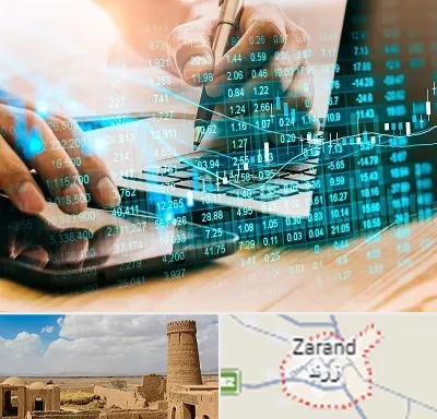 نرم افزار انبارداری در زرند