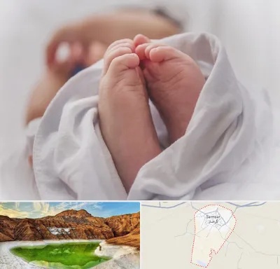 فوق تخصص تعیین جنسیت در گرمسار