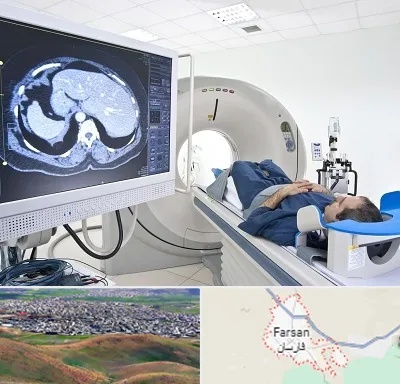 مرکز تصویر برداری پزشکی در فارسان