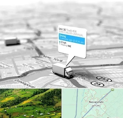 باربری در رضوانشهر