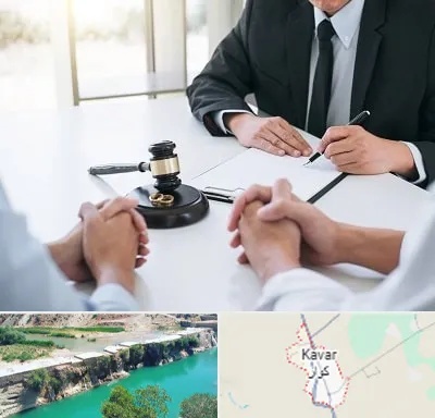 وکیل طلاق توافقی در کوار