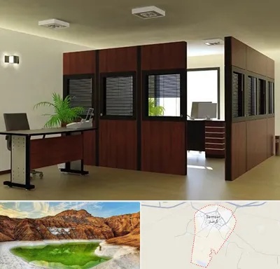 پارتیشن اداری در گرمسار