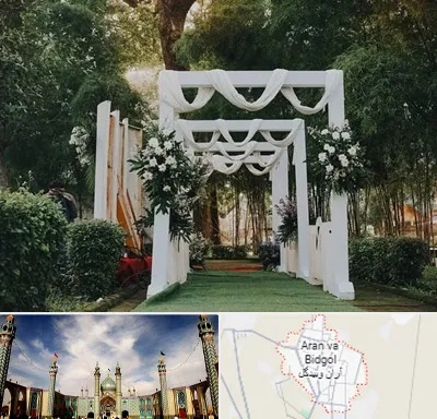 تشریفات عروسی در آران و بیدگل