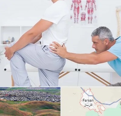 فیزیوتراپی کمردرد در فارسان