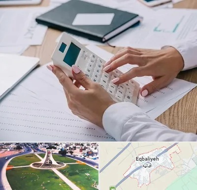 شرکت حسابرسی در اقبالیه