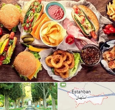 فست فود در استهبان