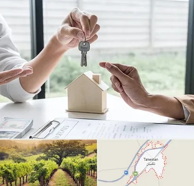 پیش فروش آپارتمان در تاکستان