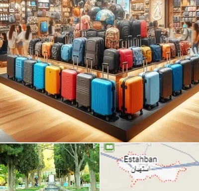 فروشگاه کیف و چمدان در استهبان