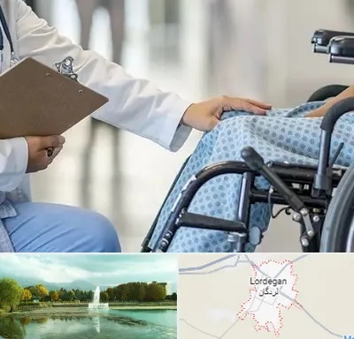 دکتر ام اس MS در لردگان