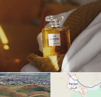 عطر فروشی در فارسان