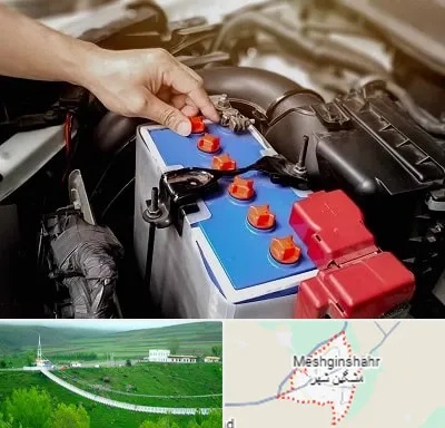 باتری سازی در مشگین شهر
