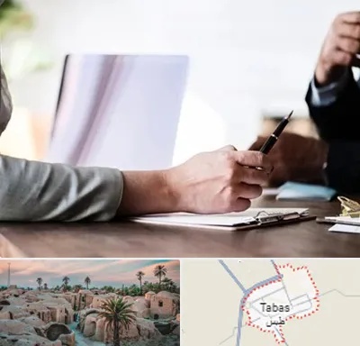 مشاوره انتخاب رشته در طبس