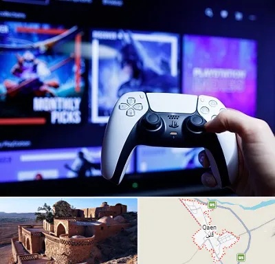 گیم نت PS5 در قائن