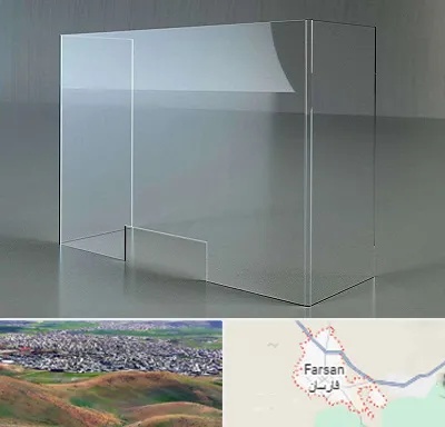 فروش طلق پلاستیکی در فارسان