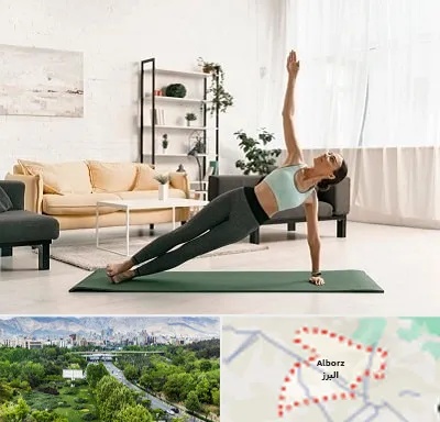 کلاس یوگا در البرز
