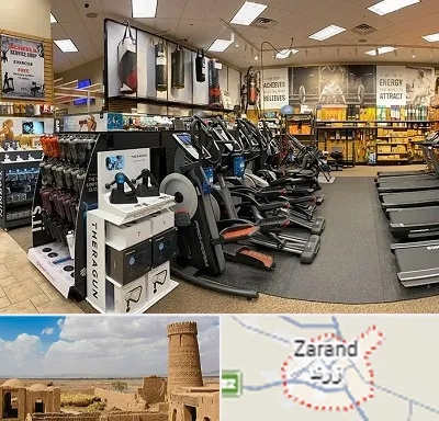 فروشگاه لوازم بدنسازی در زرند