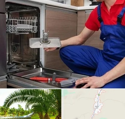 تعمیر ماشین ظرفشویی در کهنوج