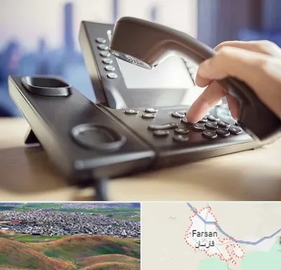 تعمیر تلفن و سانترال در فارسان