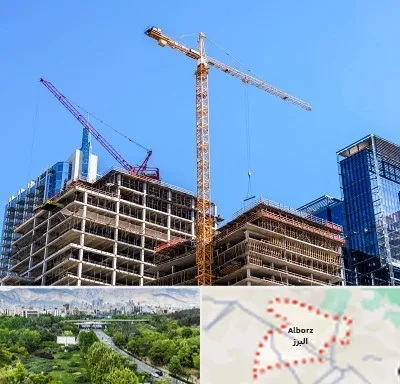 مشارکت در ساختمان در البرز