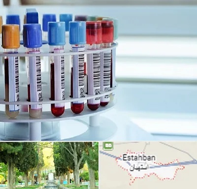 آزمایشگاه ژنتیک در استهبان