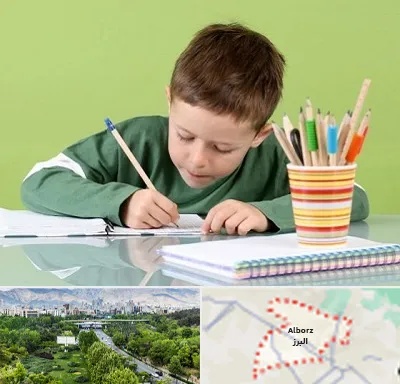 مدرسه پیش دبستانی پسرانه در البرز