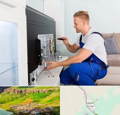 آموزشگاه تعمیرات تلویزیون در عجب شیر