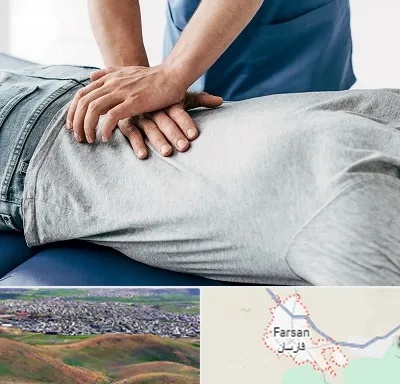 کایروپراکتیک در فارسان