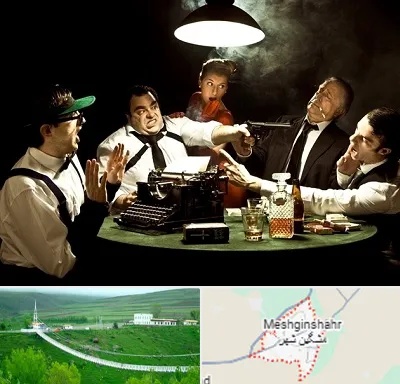 ایونت مافیا در مشگین شهر