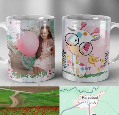 چاپ روی لیوان در پارس آباد