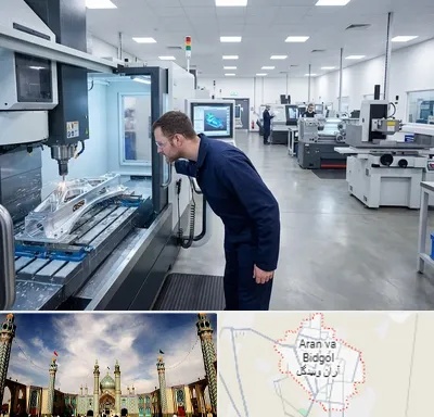 تراشکاری در آران و بیدگل