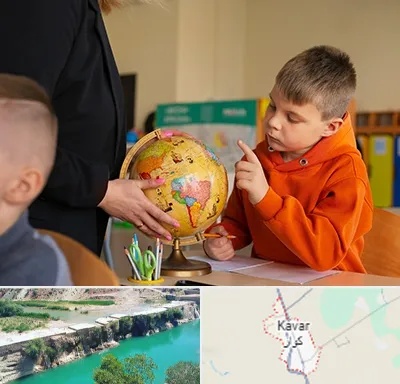 دبستان غیرانتفاعی در کوار
