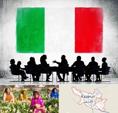 آموزشگاه زبان ایتالیایی در کازرون