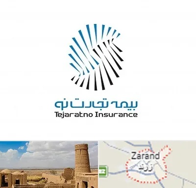 بیمه تجارت نو در زرند