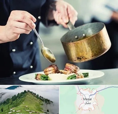 آموزشگاه آشپزی در ماسال