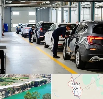 نوبت دهی تعویض پلاک در کوار