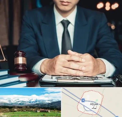 وکیل ثبت احوال در آبیک