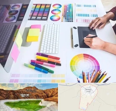 آموزشگاه گرافیک در گرمسار