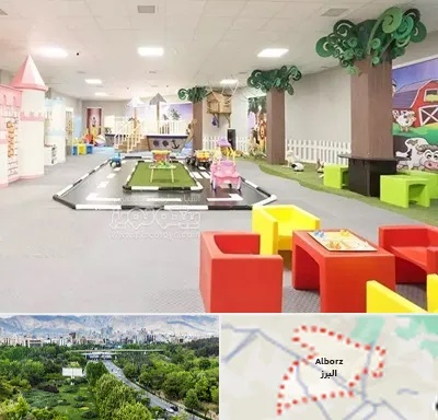 خانه بازی کودک در البرز