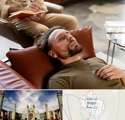 هیپنوتیزم درمانی در آران و بیدگل