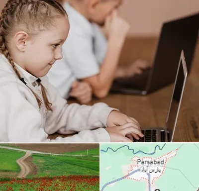 کلاس برنامه نویسی کودکان در پارس آباد