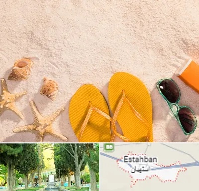 سولاریوم بانوان در استهبان