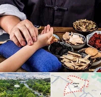 دکتر گیاهی در البرز