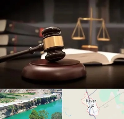 شماره تلفن وکیل در کوار